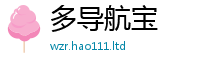 2025新澳天天正版免费观看由香港资料免费长期公开